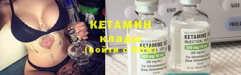 omg сайт  Карачаевск  КЕТАМИН ketamine  сколько стоит 